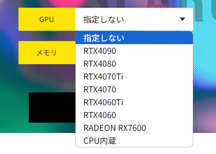 STORMのGPUから検索